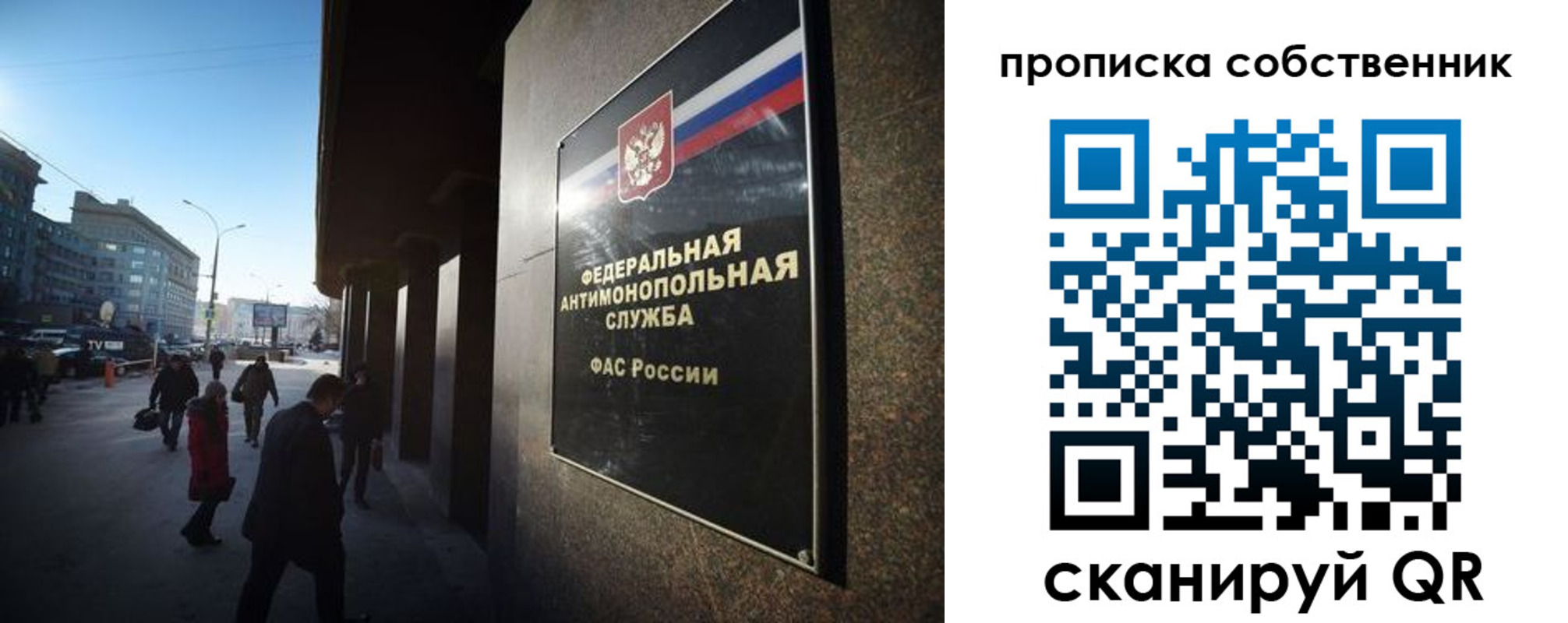 прописка штамп в Тейково